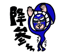 paragliderman sticker sticker #5855830