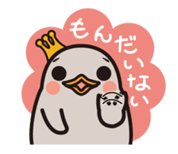 the baby of penguin. sticker #5855988