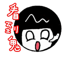 mary quotation sticker #5856011