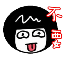 mary quotation sticker #5856013