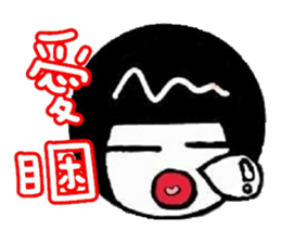 mary quotation sticker #5856014