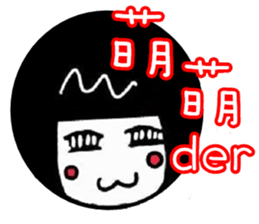 mary quotation sticker #5856015