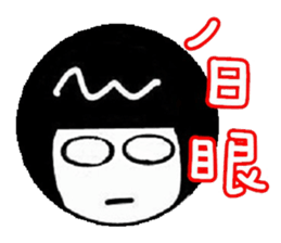 mary quotation sticker #5856018