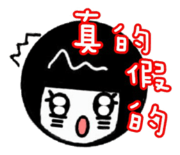 mary quotation sticker #5856020