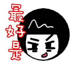 mary quotation sticker #5856022