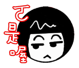 mary quotation sticker #5856024