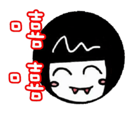 mary quotation sticker #5856026