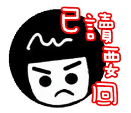 mary quotation sticker #5856027