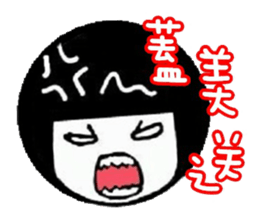 mary quotation sticker #5856028