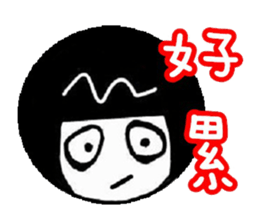 mary quotation sticker #5856029