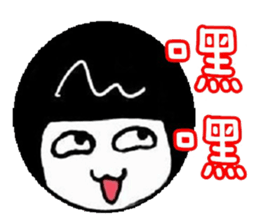 mary quotation sticker #5856030