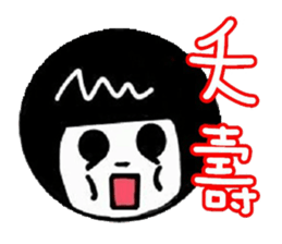 mary quotation sticker #5856031