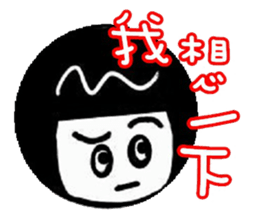 mary quotation sticker #5856032