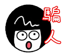 mary quotation sticker #5856033