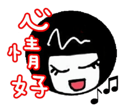 mary quotation sticker #5856039