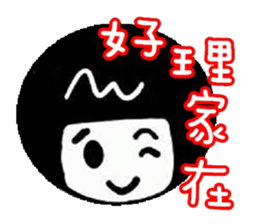 mary quotation sticker #5856042