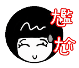 mary quotation sticker #5856043