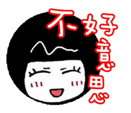 mary quotation sticker #5856044