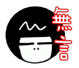 mary quotation sticker #5856045