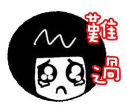 mary quotation sticker #5856046