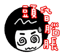 mary quotation sticker #5856047