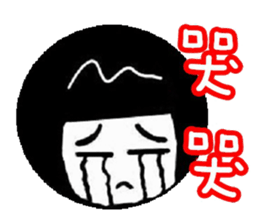 mary quotation sticker #5856048