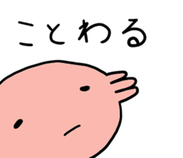 Ambystoma mexicanum animation sticker #5856174