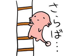 Ambystoma mexicanum animation sticker #5856183