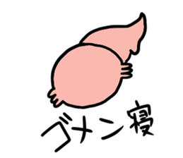 Ambystoma mexicanum animation sticker #5856186