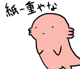 Ambystoma mexicanum animation sticker #5856190