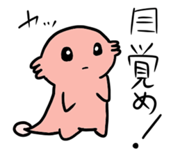 Ambystoma mexicanum animation sticker #5856195