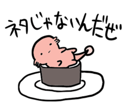 Ambystoma mexicanum animation sticker #5856196