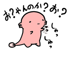 Ambystoma mexicanum animation sticker #5856202