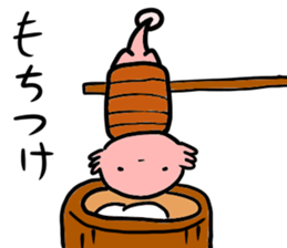 Ambystoma mexicanum animation sticker #5856205