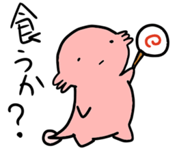 Ambystoma mexicanum animation sticker #5856209