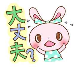 Every day of the rabbit sticker #5856231
