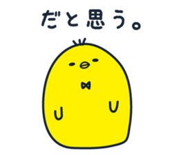 hiyokoron sticker #5856253