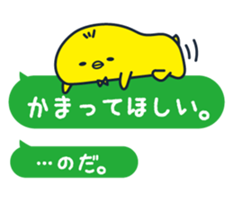 hiyokoron sticker #5856269