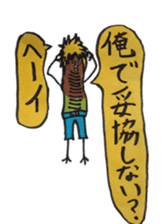 Mr,Euglena Ver3 summer version sticker #5856429