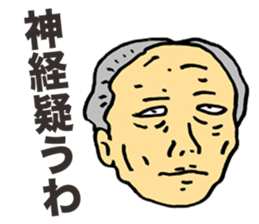 Preachment Old Man sticker #5856931