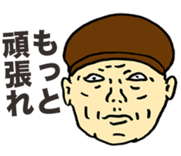 Preachment Old Man sticker #5856932