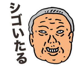 Preachment Old Man sticker #5856933