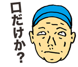 Preachment Old Man sticker #5856934