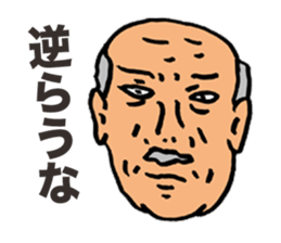 Preachment Old Man sticker #5856936