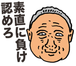 Preachment Old Man sticker #5856937