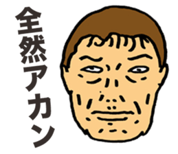 Preachment Old Man sticker #5856938