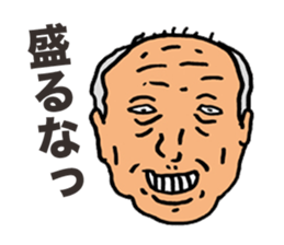 Preachment Old Man sticker #5856939