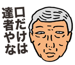 Preachment Old Man sticker #5856940