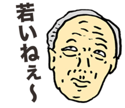 Preachment Old Man sticker #5856942