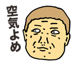 Preachment Old Man sticker #5856943